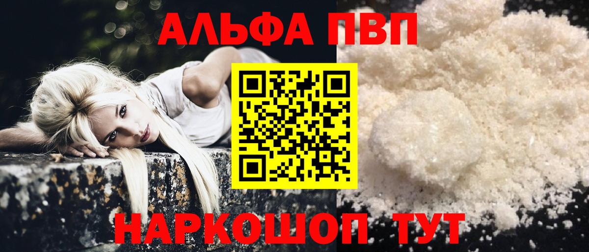 А ПВП СК КРИС Хасавюрт