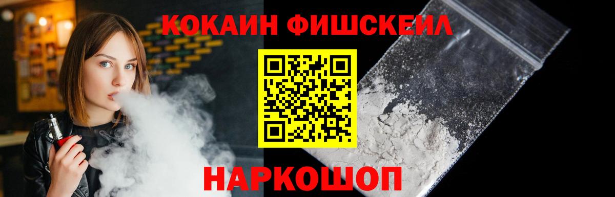КОКАИН Колумбийский Хасавюрт