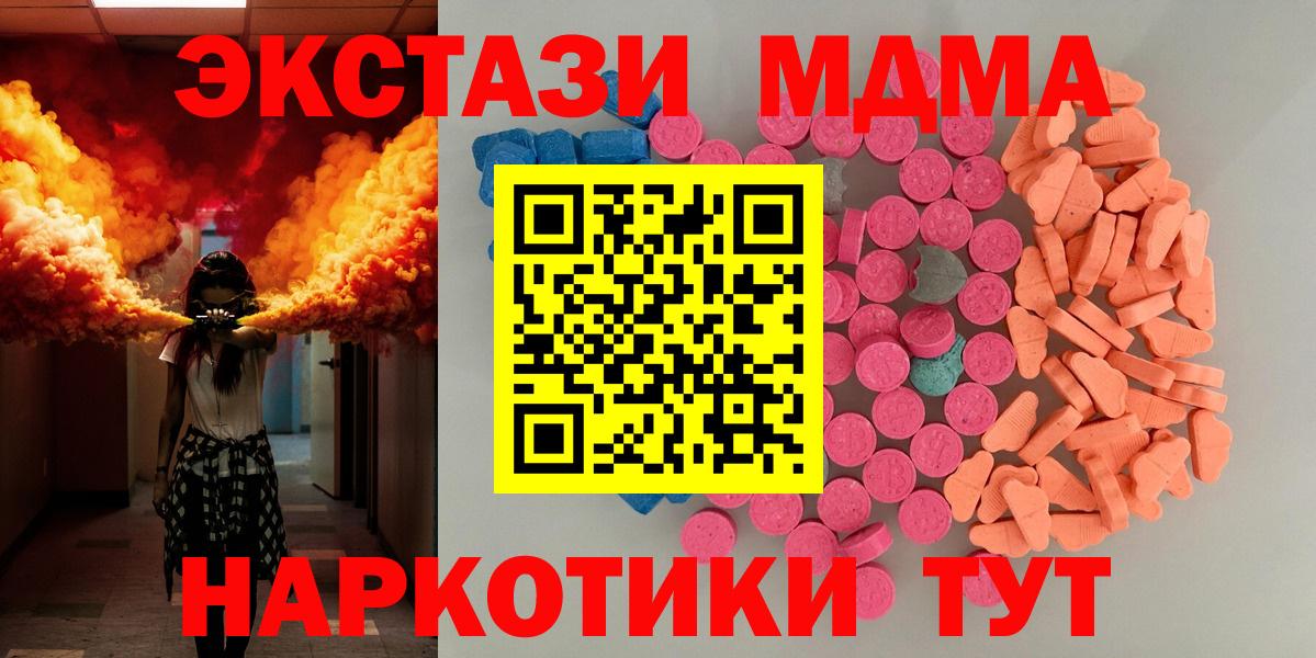 Ecstasy Punisher Хасавюрт