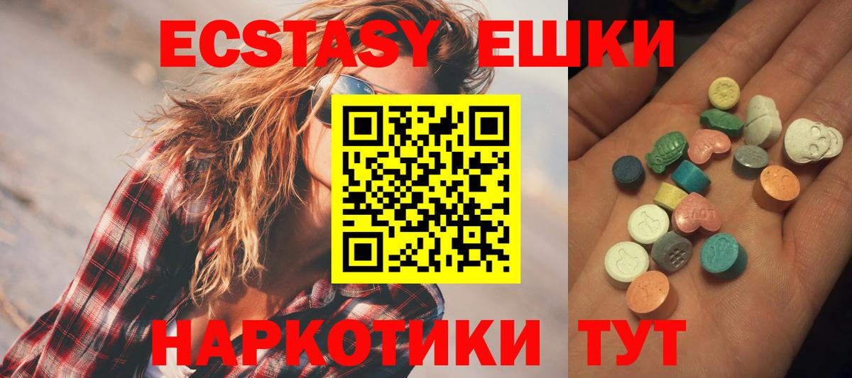 ЭКСТАЗИ Philipp Plein  Вход с VPN  Экстази DUBAI  Хасавюрт 