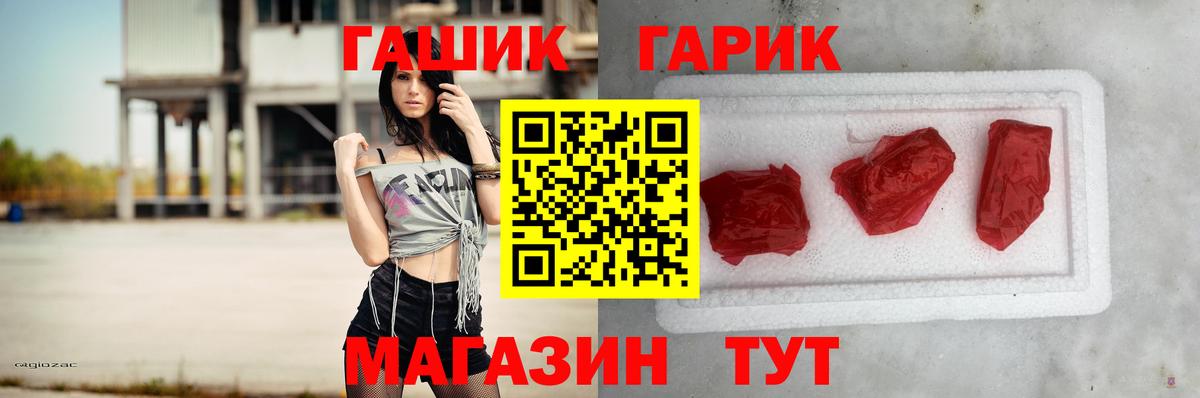 Гашиш Ice-O-Lator Хасавюрт
