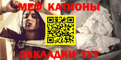 прущие крисы Комсомольск-на-Амуре