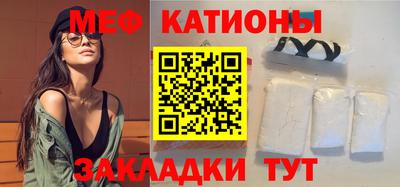 прущие крисы Комсомольск-на-Амуре