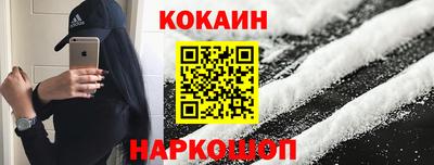 прущие крисы Комсомольск-на-Амуре
