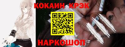 прущие крисы Комсомольск-на-Амуре