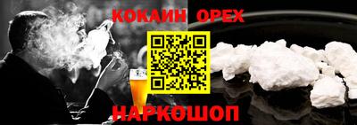 марихуана Конаково