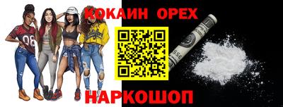 героин Коммунар