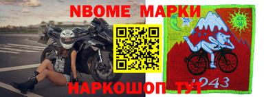 прущие крисы Комсомольск-на-Амуре