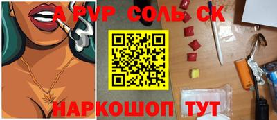 марихуана Конаково