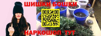 героин Коммунар