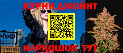 прущие крисы Комсомольск-на-Амуре