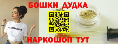прущие крисы Комсомольск-на-Амуре