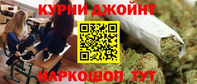 героин Коммунар