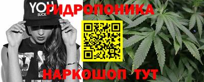 марихуана Конаково