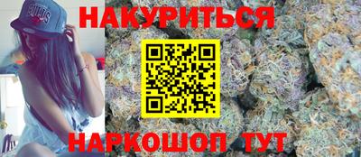 прущие крисы Комсомольск-на-Амуре