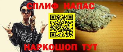 марихуана Конаково