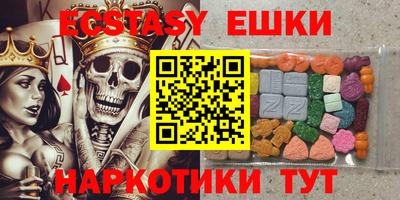прущие крисы Комсомольск-на-Амуре