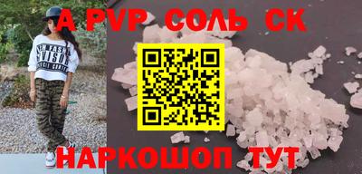 героин Коммунар