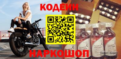 героин Коммунар