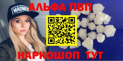 марихуана Конаково
