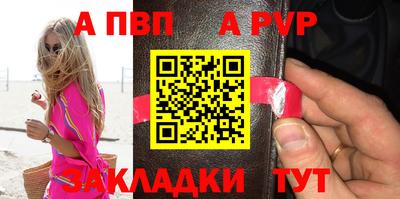 прущие крисы Комсомольск-на-Амуре