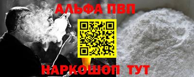 прущие крисы Комсомольск-на-Амуре