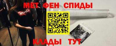 прущие крисы Комсомольск-на-Амуре