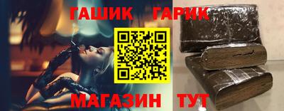 героин Коммунар