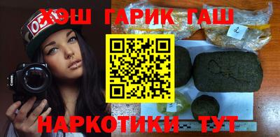 прущие крисы Комсомольск-на-Амуре