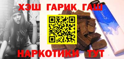 прущие крисы Комсомольск-на-Амуре