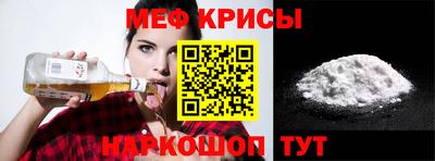 героин Коммунар