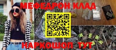 прущие крисы Комсомольск-на-Амуре