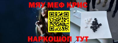 героин Коммунар