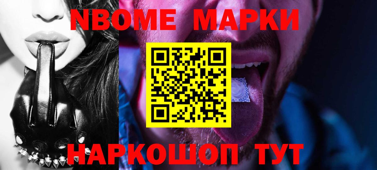 LSD-25 экстази кислота Хасавюрт