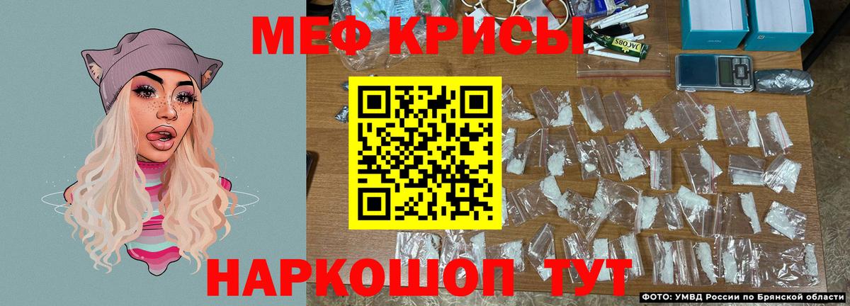 сколько стоит  МЕФ  Вход с VPN  МЕФ  МЯУ-МЯУ кристаллы  Мефедрон mephedrone  Хасавюрт 