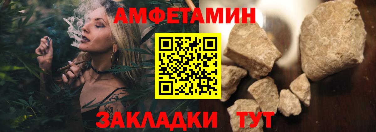 Хасавюрт  Первитин  Вход с VPN  МЕТАМФЕТАМИН пудра 