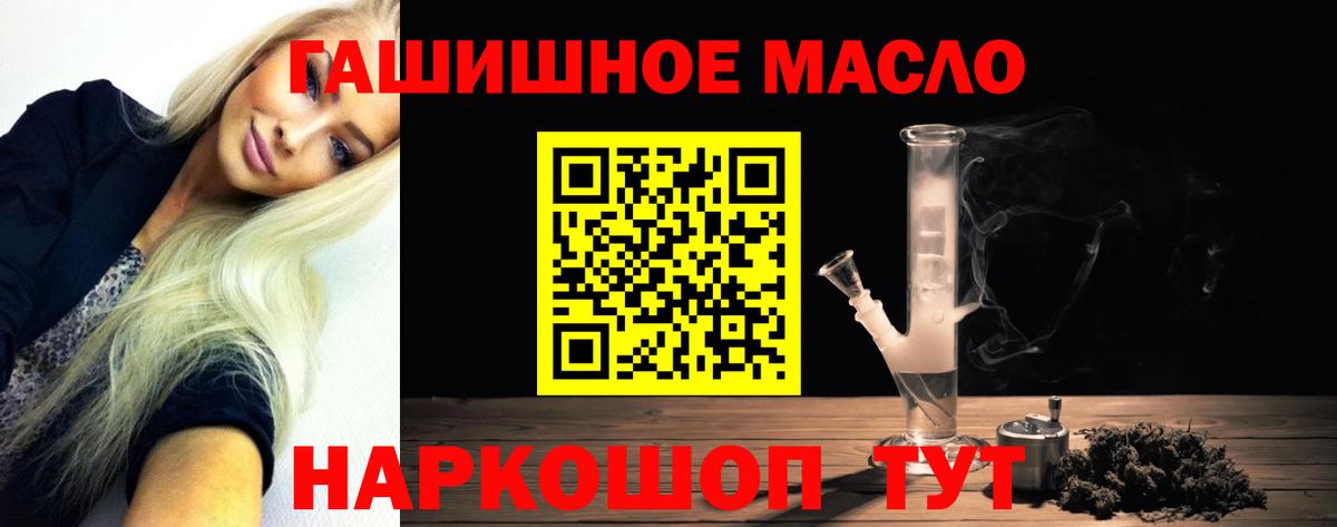 Хасавюрт  Дистиллят ТГК вейп с тгк  Вход с VPN 