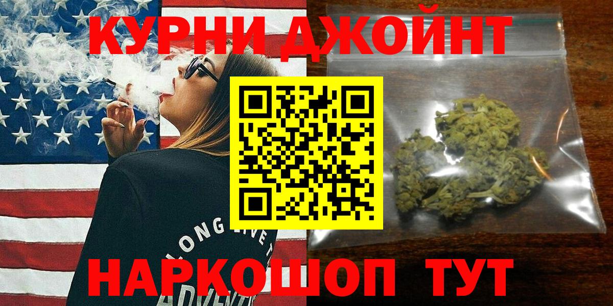 Канабис Amnesia Хасавюрт