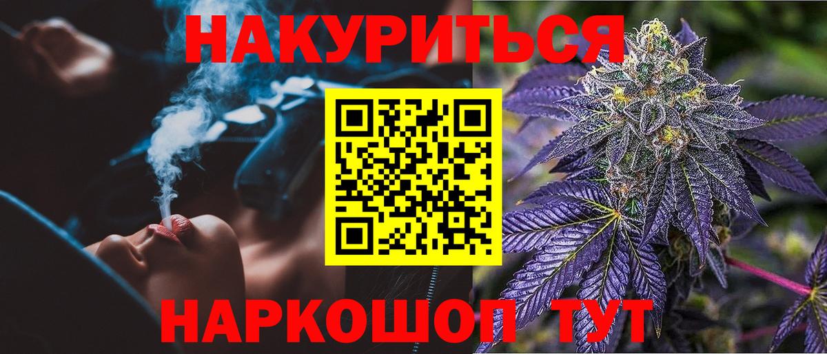 Хасавюрт  Бошки Шишки LSD WEED  Вход с VPN  МАРИХУАНА тримм  Марихуана LSD WEED 
